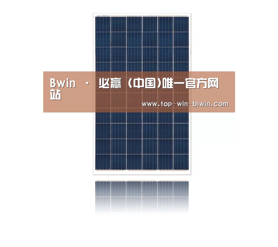 产品名称三