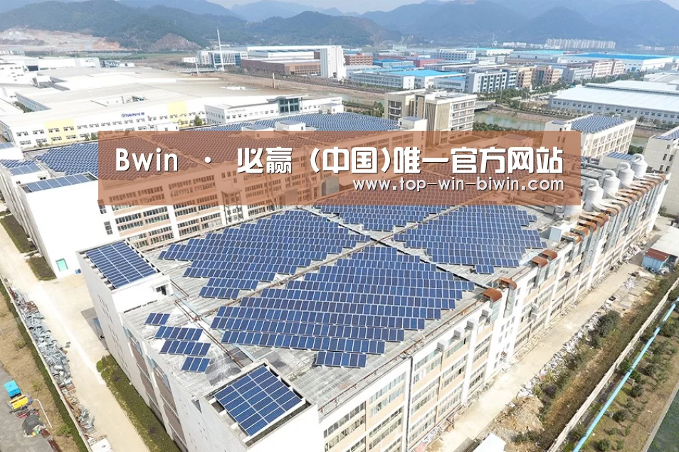 案例展示二
