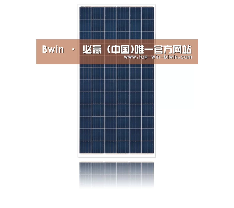 产品名称二