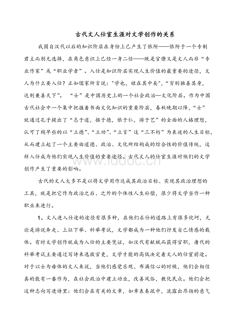 2019年郑州生育保险最新规定:报销条件、材料、流程、多少钱_必赢bwin(图2) 必赢bwin